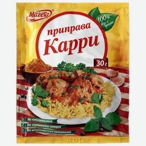 Приправа МАГЕТА, Карри, 30г
