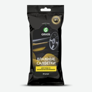 Влажные салфетки для ухода за интерьером автомобиля 30 шт.