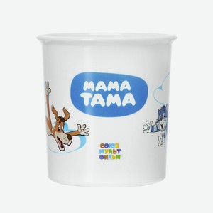 Кружка МАМА ТАМА пластиковая с ручкой 6мес.+, 200 мл., цвет: белый