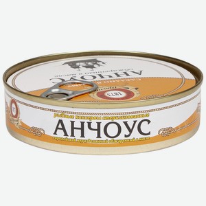 Анчоус Пролив европейский неразделанный обжаренный в масле 160г .