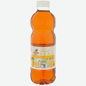 Напиток О КЕЙ DAILY чай холодный Лимон 1,0л ПЭТ (ТЧН!)