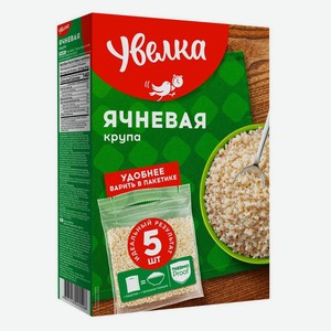 Крупа ячневая «Увелка» в пакетах для варки, 5х80 г