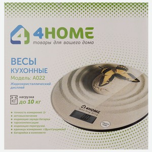 Весы 4HOME кухонные А022