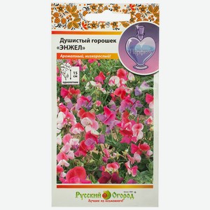 Цветы Душистый горошек Энжел, смесь (6шт)