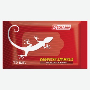 Салфетки влажные для пластика и кожи 3Ton ТХ-203, 15 шт