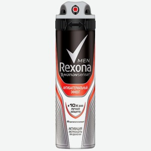 Антиперспирант спрей мужской Rexona Men Антибактериальный эффект, 150 мл