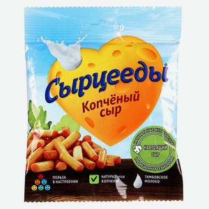 Сыр копченый «Сырцееды», 23 г
