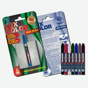 Корректор восковой Lux Color синий, 15 г