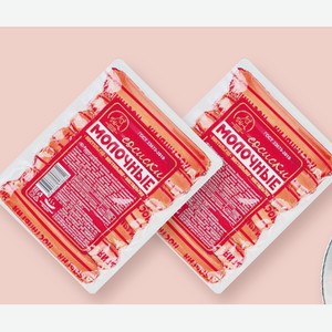 Сосиски Молочные Ностальгия 330 Г