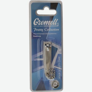 Книпсер Gromell Pretty Collection LSM013 1шт., 1 шт