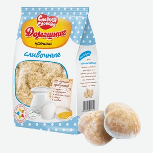 Пряники Сладкая слобода глазированные домашние Сливочные 500 г 