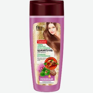 Шампунь «Народные рецепты» для сухих, тусклых, повреж.волос «Репейный» с кедровым маслом, 270мл