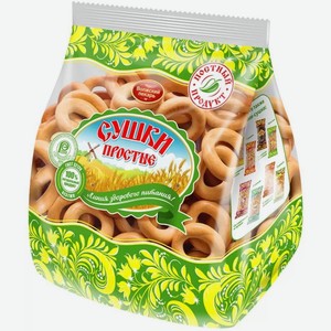 Сушки простые Волжский пекарь, 500 г