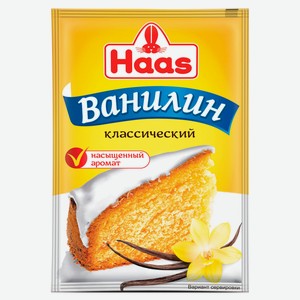 Ванилин Haas, 2 г