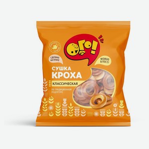 Сушки «ОГО!» Кроха, 200 г