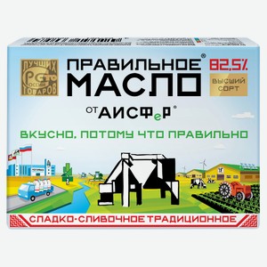 Масло сливочное «Правильное Масло» 82,5%, 180 г