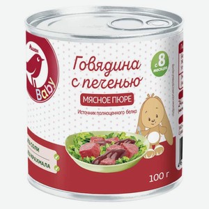 Пюре АШАН Красная птица Baby мясное говядина с печенью с 8 мес., 100 г