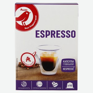 Кофе в капсулах АШАН Красная птица ESPRESSO, 10 шт