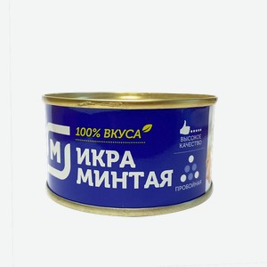 Икра минтая АВИСТРОН, Пробойная, 120г