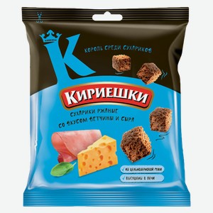 Сухарики КИРИЕШКИ, холодец, бекон, ветчина, 40г