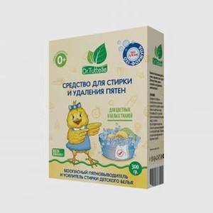 Пятновыводитель DR.TUTTELLE Усилитель Стирального Порошка 300 гр