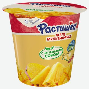 Желе РАСТИШКА мультифрукт ананас-манго, 100г