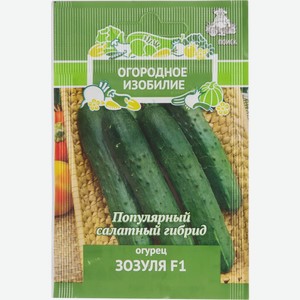 Семена ПОИСК Огурец Зозуля F1, 0,5г