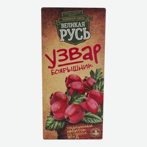 Узвар Великая Русь Боярышник 1 л