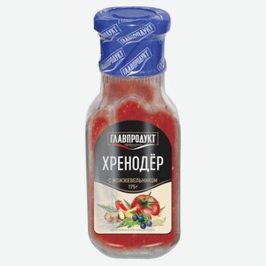 Соус Главпродукт хренодер с можжевельником 175 г