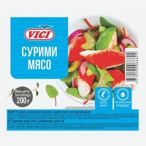 Мясо сурими Vici Любо есть 200 г