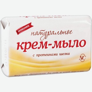 Крем-мыло кусковое Невская косметика Натуральное 90г
