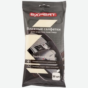 Салфетки влажные Expert для пластика 30шт