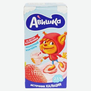 Коктейль молочный «Авишка» клубничный 2,5% БЗМЖ, 200 мл