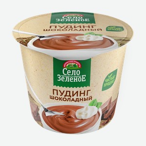 Пудинг шоколадный «Село Зелёное» 3%, 120 г