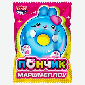 Маршмеллоу Канди Клаб Пончик 10г