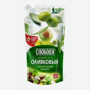 Майонез Слобода Оливковый 67% 230мл