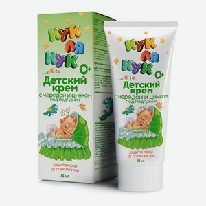 КУК ЛЯ КУК Детский крем с чередой и цинком под подгузник 0+