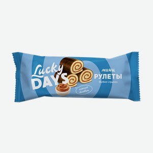 Мини-рулеты LUCKY DAYS® с вареной сгущенкой, 175г