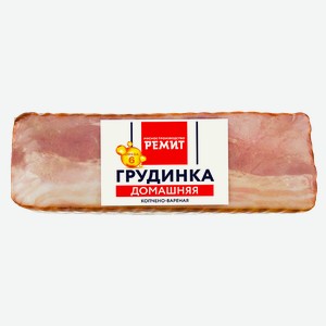 Грудинка ДОМАШНЯЯ, копчено-вареная, мини (Ремит) , 100г