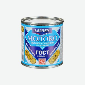 Молоко сгущенное Главпродукт цельное с сахаром 8.5%, 380 г, металлическая банка