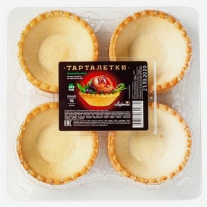 Тарталетки Лиронас большие 260г./16шт.