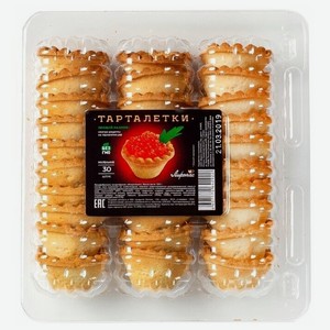 Тарталетки Лиронас маленькие 220 г./30 шт.