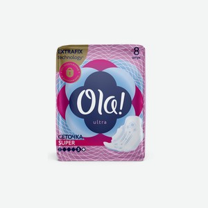 Прокладки гигиенические Ola ультратонкие для обильных выделений с бархатистой сеточкой 8 шт