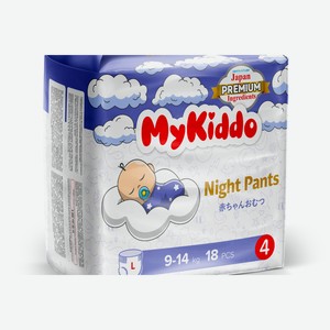 Подгузники-трусики MyKiddo Ночные L 9-14кг 18 шт