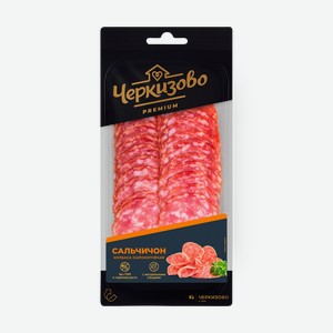 Колбаса Сальчичон «Черкизово» сырокопчёная нарезка, 100 г