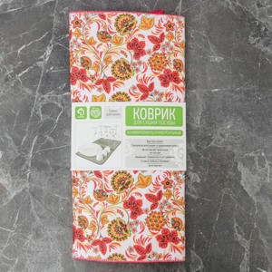 Коврик Для Сушки Посуды