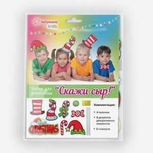 Набор для фотосессии  Скажи сыр!  T0513