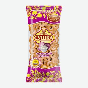 Сушка со вкусом лука и сметаны 180г Волжский пекарь