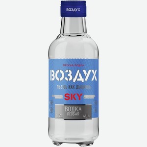 Водка ВОЗДУХ Sky легкая особая алк.40%, Беларусь, 0.2 L