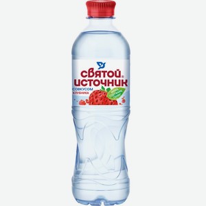 Напиток безалкогольный СВЯТОЙ ИСТОЧНИК со вкусом Клубники негаз. ПЭТ, Россия, 0.5 L
